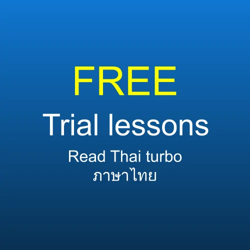 FREE trial – Read Thai Turbo