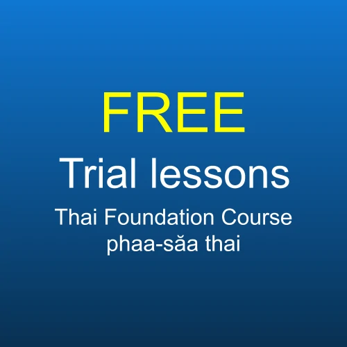 FREE trial – Thai Foundation Course
