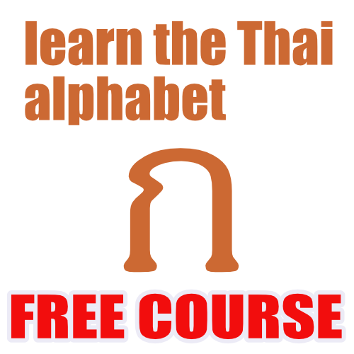 Learn the Thai Alphabet – FREE